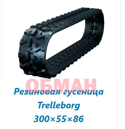 ЭТО ГУСЕНИЦЫ КОМПОЗИТ