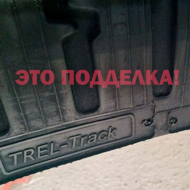 ЭТО КИТАЙСКАЯ ПОДДЕЛКА